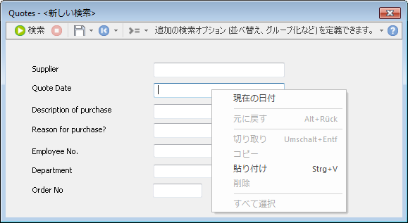 NV_R_Ribbon_Menus_Home_NewCategorySearch_FieldContextMenu_001