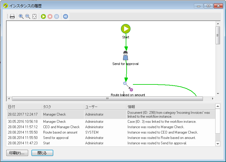 NV_R_Ribbon_Menus_Workflow_Workflow_History_001
