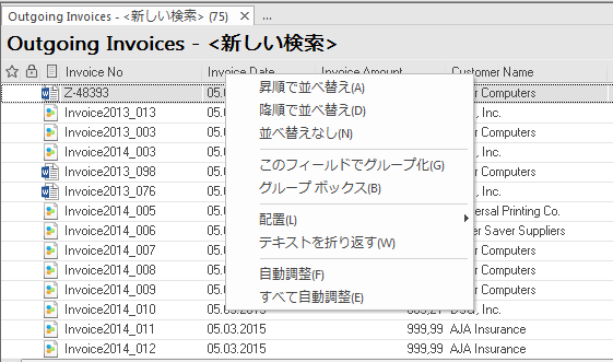 NV_R_UI_Panes_Hit_list_Pane_Hit_List_Layout_001