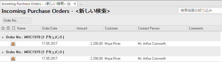 NV_R_UI_Panes_Hit_list_Pane_Hit_List_Layout_002