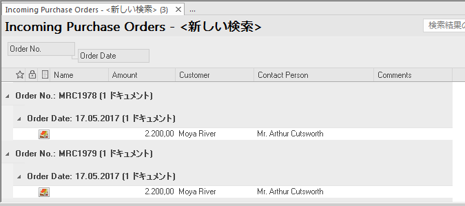 NV_R_UI_Panes_Hit_list_Pane_Hit_List_Layout_003