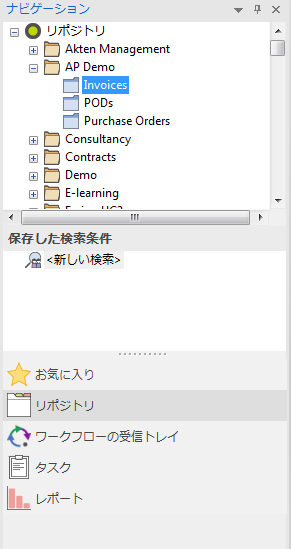 NV_R_UI_Panes_View_Pane_Categories_Search_001