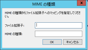 SD_R_Connectors_SAP_MimeTypes_002