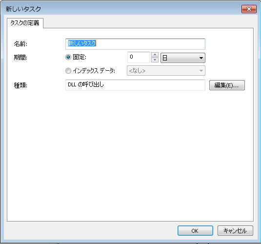 SD_R_Connectors_Workflow_Workflow_Design_Tasks_Call_Dll_001
