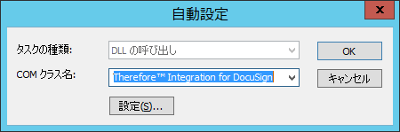 SD_R_Connectors_Workflow_Workflow_Design_Tasks_Call_Dll_002