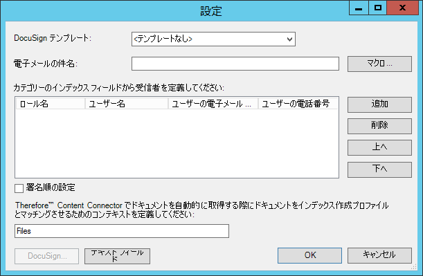 SD_R_Connectors_Workflow_Workflow_Design_Tasks_Call_Dll_003