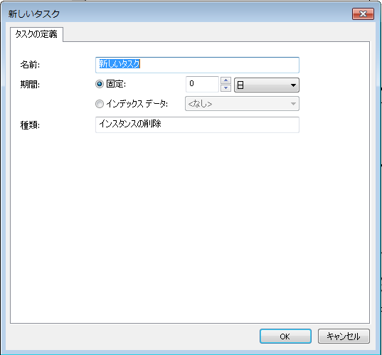 SD_R_Connectors_Workflow_Workflow_Design_Tasks_Delete_Instance_001