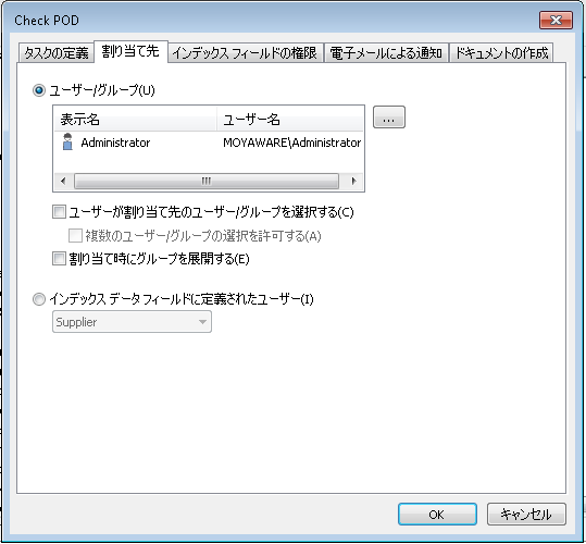 SD_R_Connectors_Workflow_Workflow_Design_Tasks_Manual_002