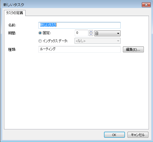 SD_R_Connectors_Workflow_Workflow_Design_Tasks_Routing_001