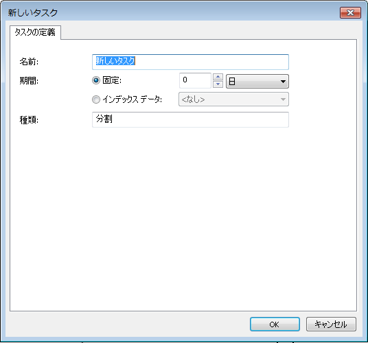 SD_R_Connectors_Workflow_Workflow_Design_Tasks_Split_001
