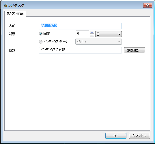 SD_R_Connectors_Workflow_Workflow_Design_Tasks_Update_Index_001