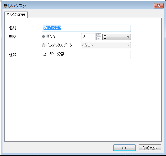 SD_R_Connectors_Workflow_Workflow_Design_Tasks_UserSplit_001