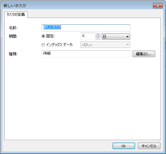 SD_R_Connectors_Workflow_Workflow_Design_Tasks_Wait_001