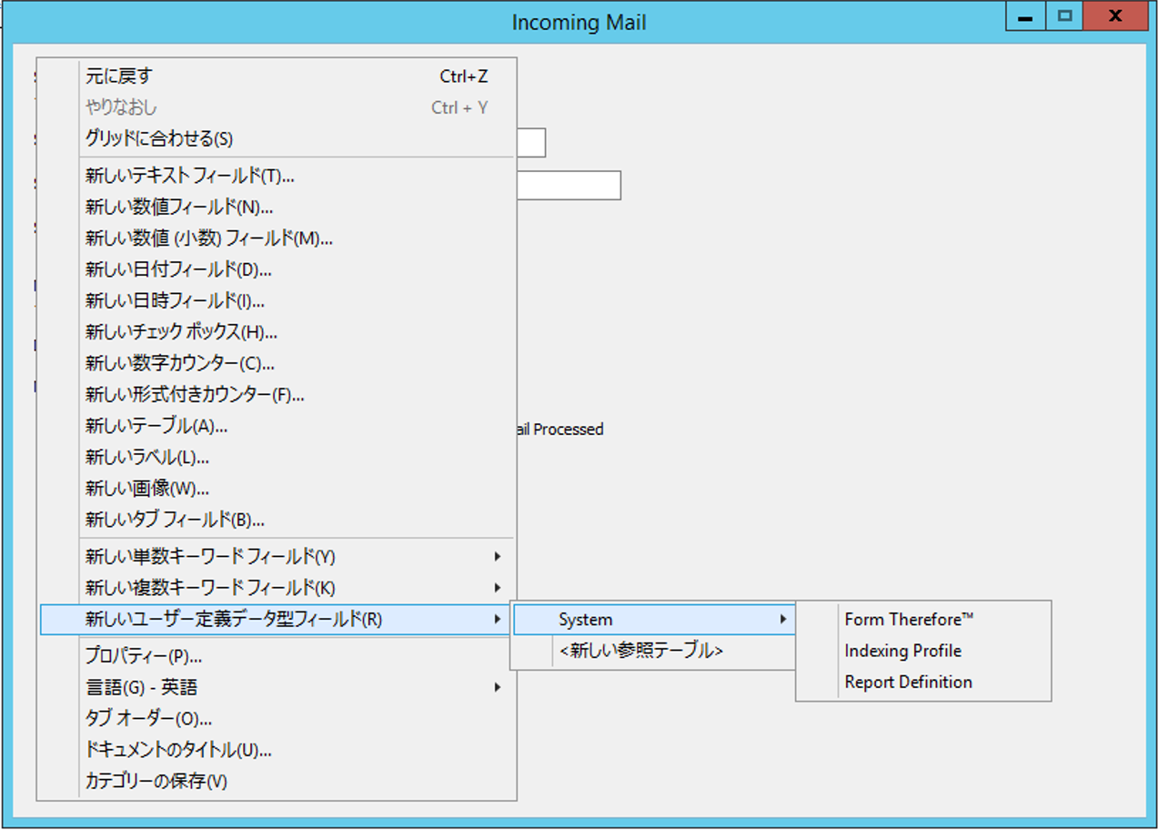 SD_R_Design_Categories_Category_Context_Menu_004