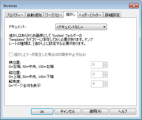 SD_R_Design_Categories_Category_Properties_002