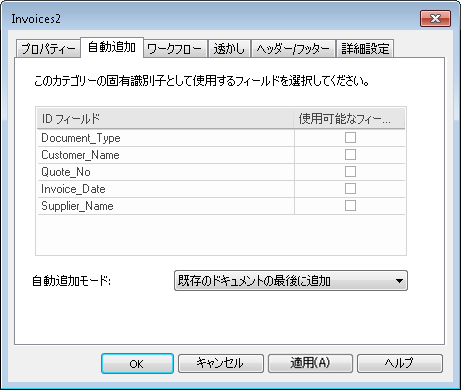 SD_R_Design_Categories_Category_Properties_004
