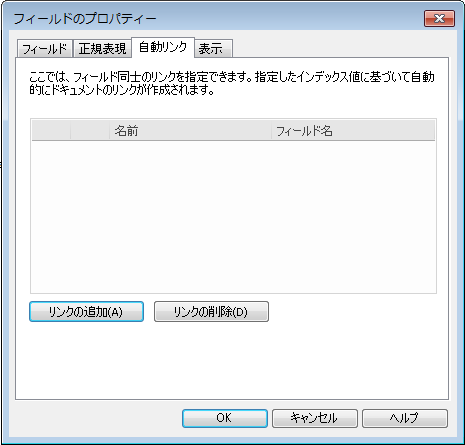 SD_R_Design_Categories_Index_Field_AutomaticLinks_001
