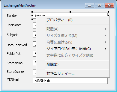 SD_R_Design_Categories_Index_Field_Context_Menu_001