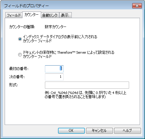 SD_R_Design_Categories_Index_Field_Counter_001