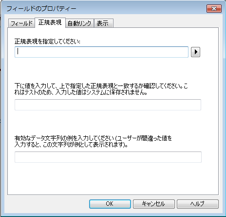 SD_R_Design_Categories_Index_Field_RegularExpressions_001