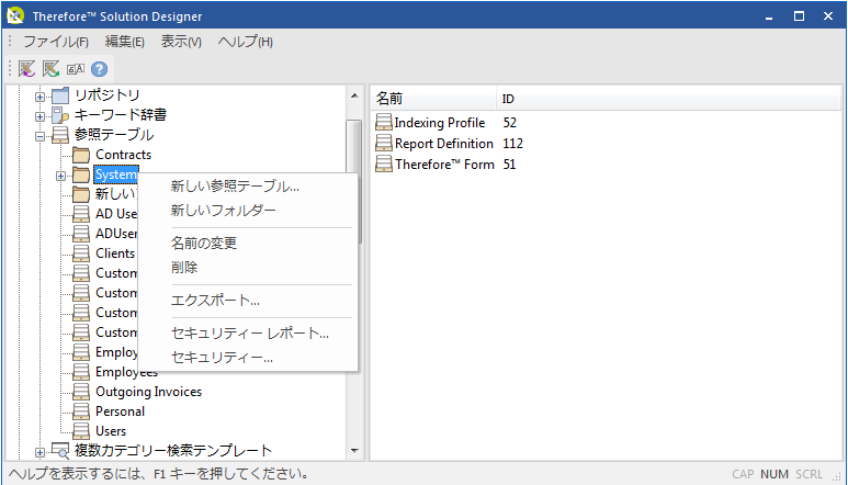 SD_R_Design_DataTypes_Folders_001