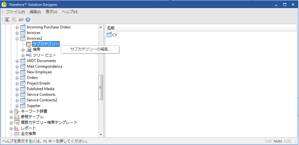 SD_R_Design_Keyword_Dictionaries_Subcategory_002