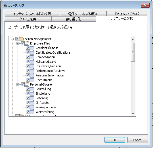 SD_R_Workflow_WorkflowDesign_Tasks_ChangeCategoryl_002