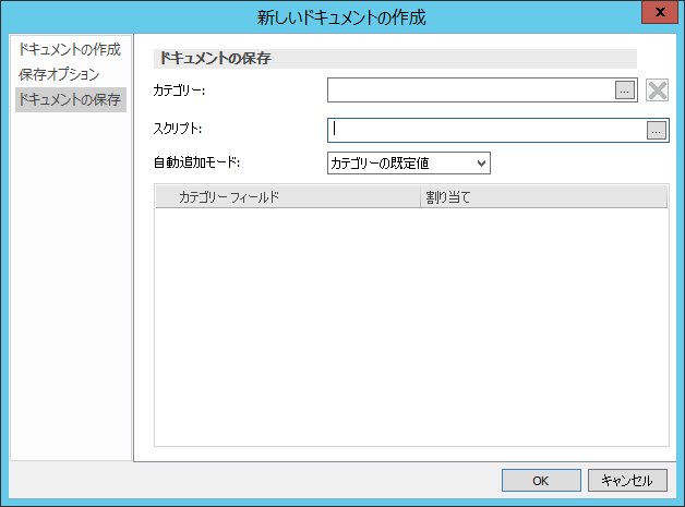 SD_R_Workflow_WorkflowDesign_Tasks_CreateNewDocument_004