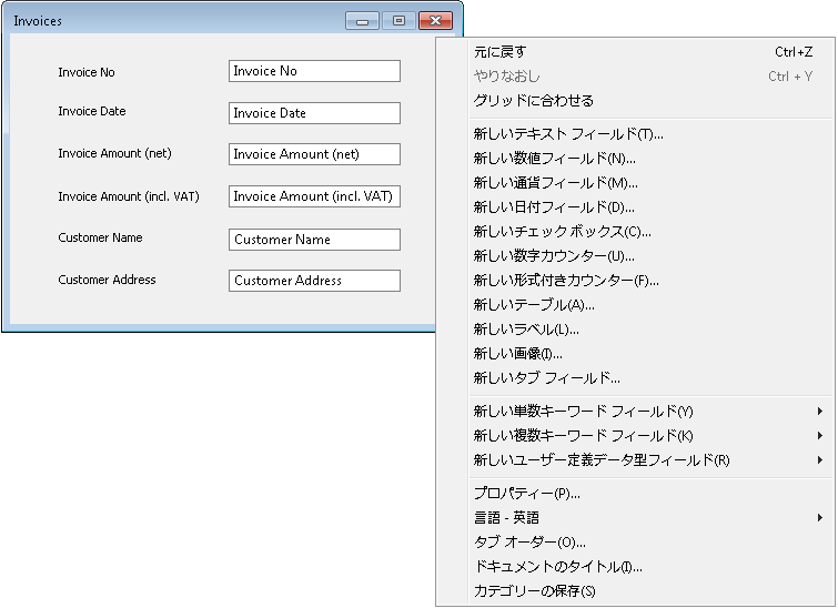 SD_T_Design_Categories_Setting_Tab_Order_001