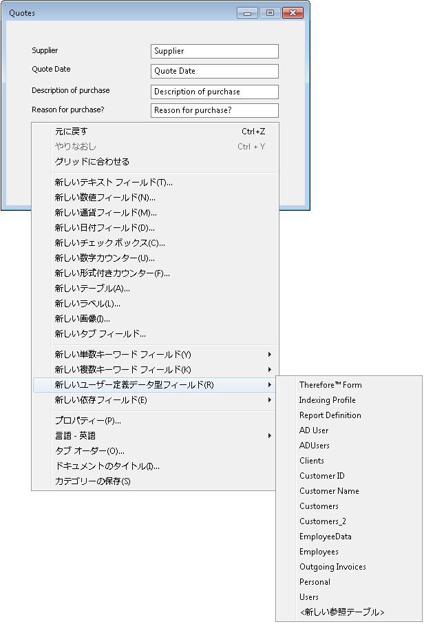 SD_T_Design_Data_Types_Adding_Data_Type_to_Category_001