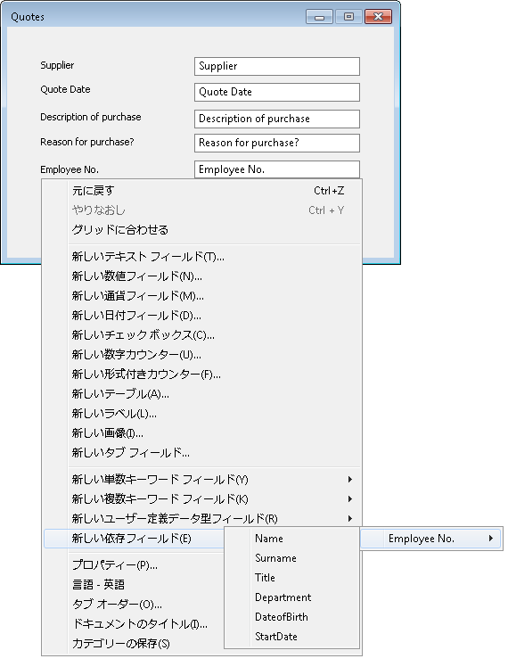 SD_T_Design_Data_Types_Adding_Data_Type_to_Category_004