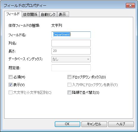 SD_T_Design_Data_Types_Adding_Data_Type_to_Category_005