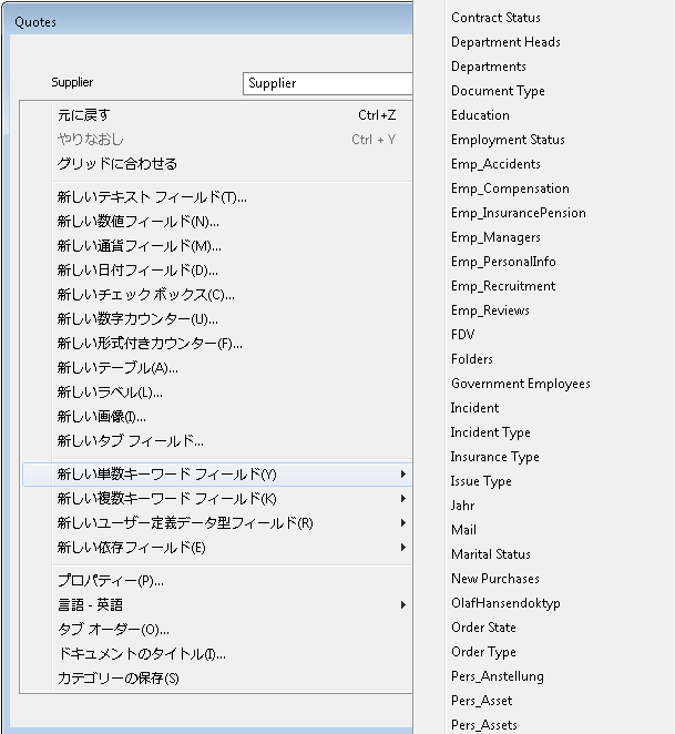 SD_T_Design_Keyword_Dictionaries_Adding_Keyword_Dictionary_to_Category_001