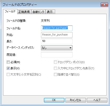 SD_T_Design_Keyword_Dictionaries_Adding_Keyword_Dictionary_to_Category_002