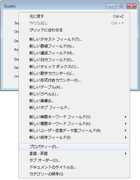 SD_T_Design_Keyword_Dictionaries_Setting_Permissions_for_Individual_Entries_001