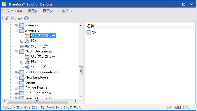 SD_T_Design_Keyword_Dictionaries_Setting_Permissions_for_Individual_Entries_003