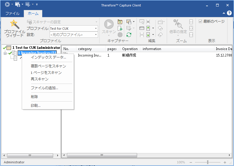 CAP_R_DocumentContextMenu_001