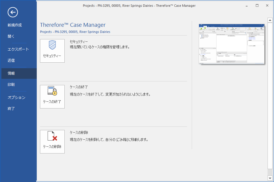 CM_R_ApplicationButton_001