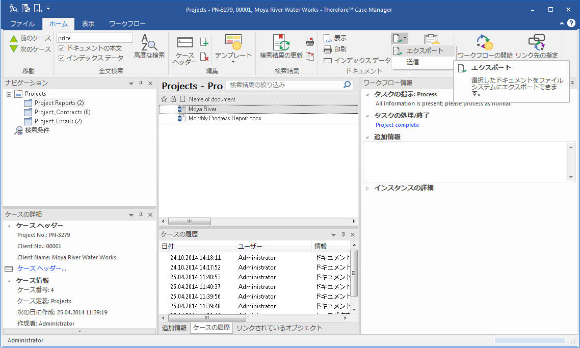 CM_T_Export_001