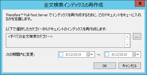 CON_R_Menu_Full-text_002