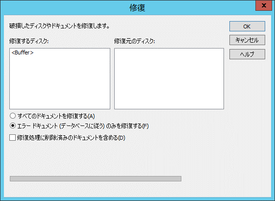 CON_T_RepairingFaultyDocuments001