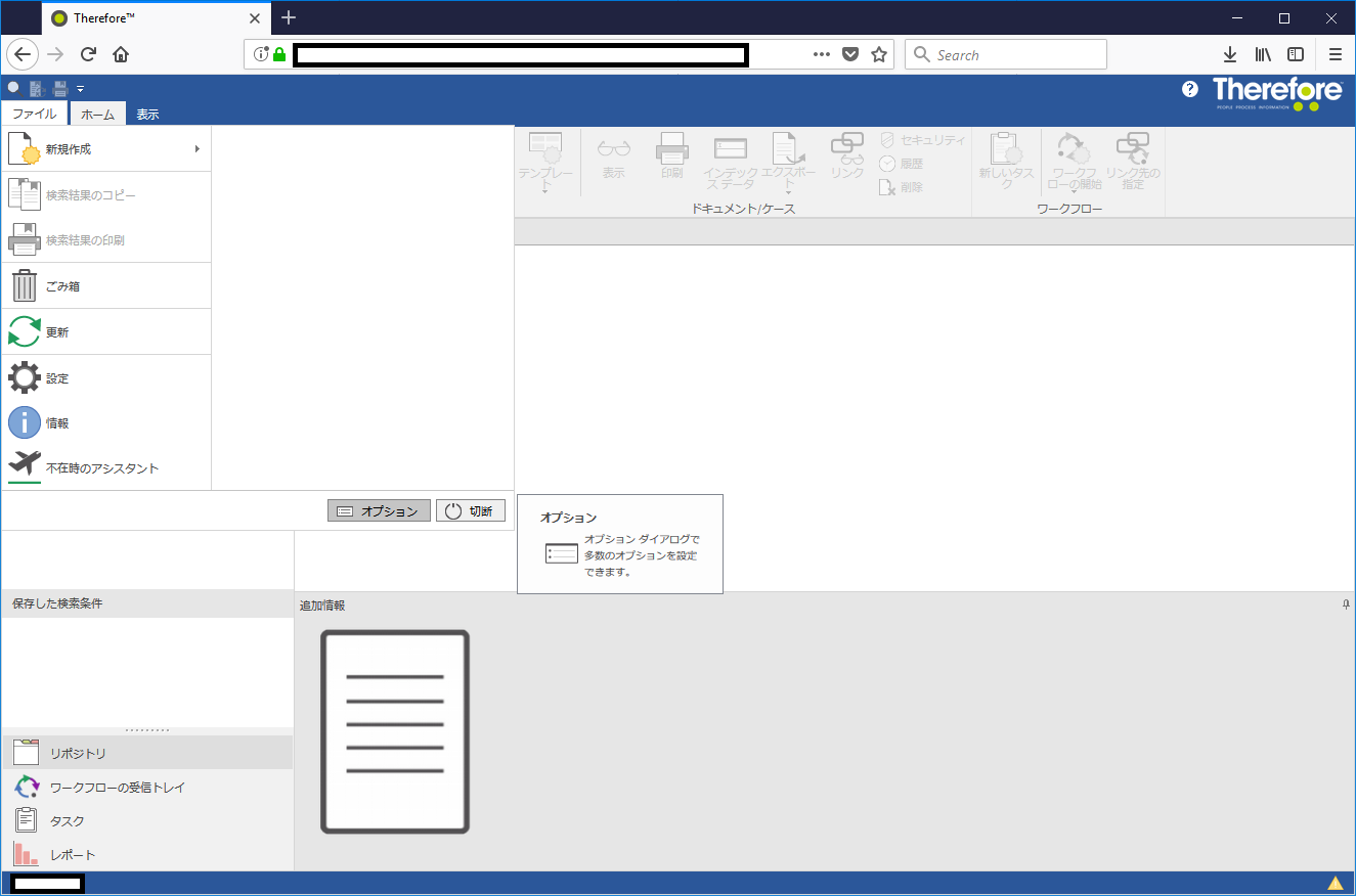 INS_ClientInstallation_TFO_001