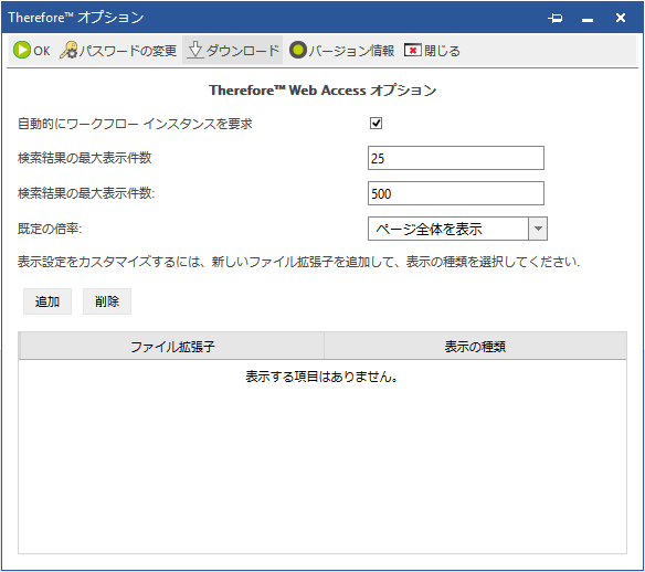 INS_ClientInstallation_TFO_002