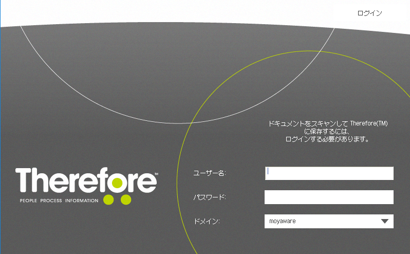 MFP_ScanningSavingToTherefore_001