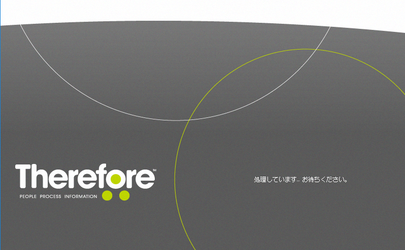 MFP_ScanningSavingToTherefore_002