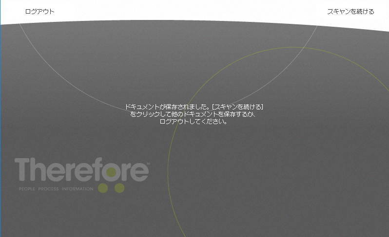 MFP_ScanningSavingToTherefore_007