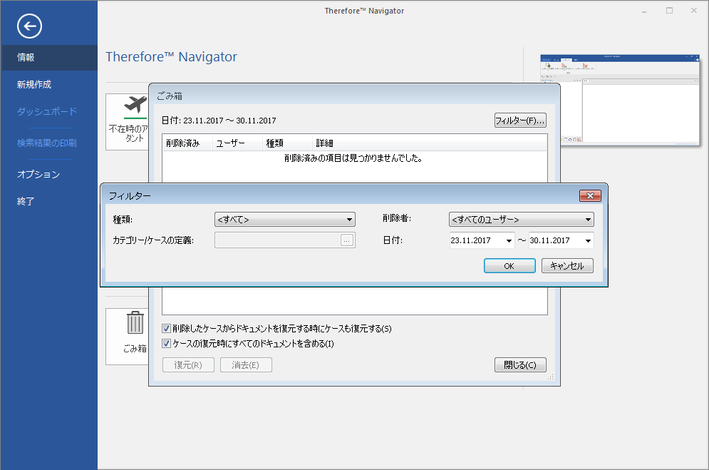 NAV_T_RestoringDeletedDocs_002