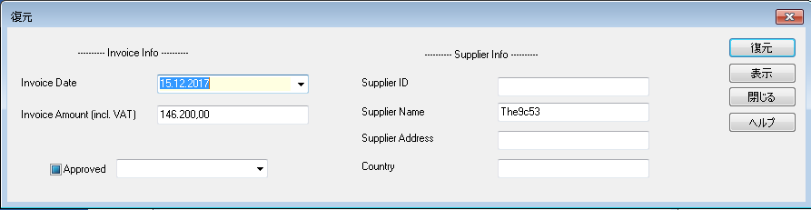 NAV_T_RestoringDeletedDocs_003
