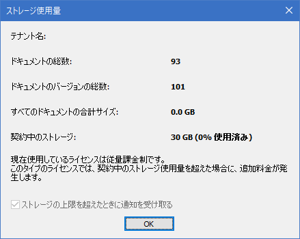 NV_R_Application_Button_Options_Resources_003