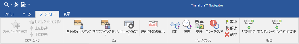 NV_R_Ribbon_Menus_Workflow_001